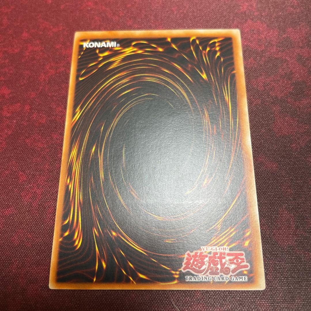 遊戯王 強引な安全協定 旧アジア版 レリーフ