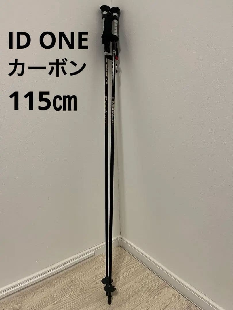 アイディーワン ID ONE カーボン　スキー ストック 115㎝
