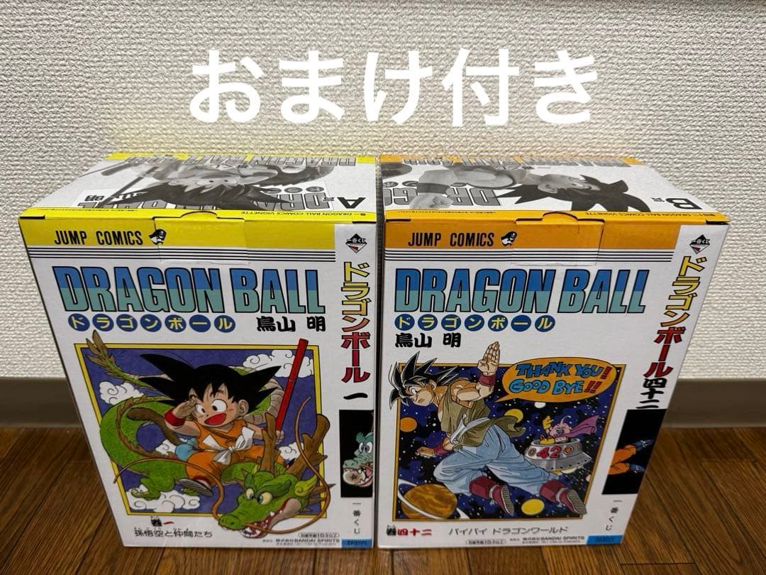一番くじ ドラゴンボール 40周年 其之一 孫悟空 A賞 B賞