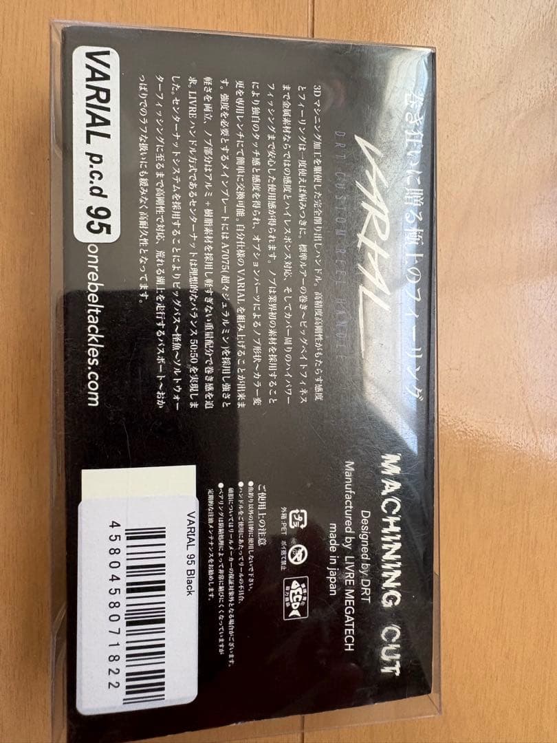 リール 21ANTARES DC HG