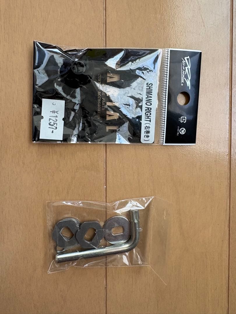 リール 21ANTARES DC HG