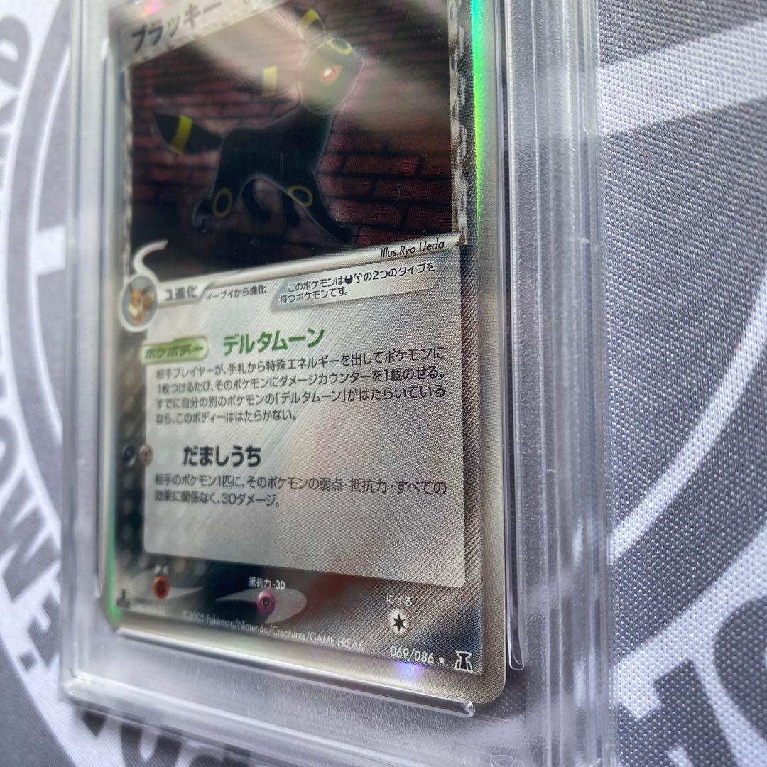 PSA9 δ種ブラッキー(069/086) ホロンの研究塔　デルタ種　PCG