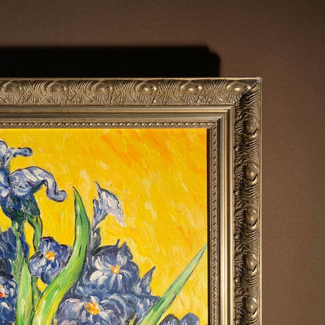 ★秀作★ 手書き油絵 ゴッホ アイリスのある花瓶 額付 肉筆絵画 油彩画