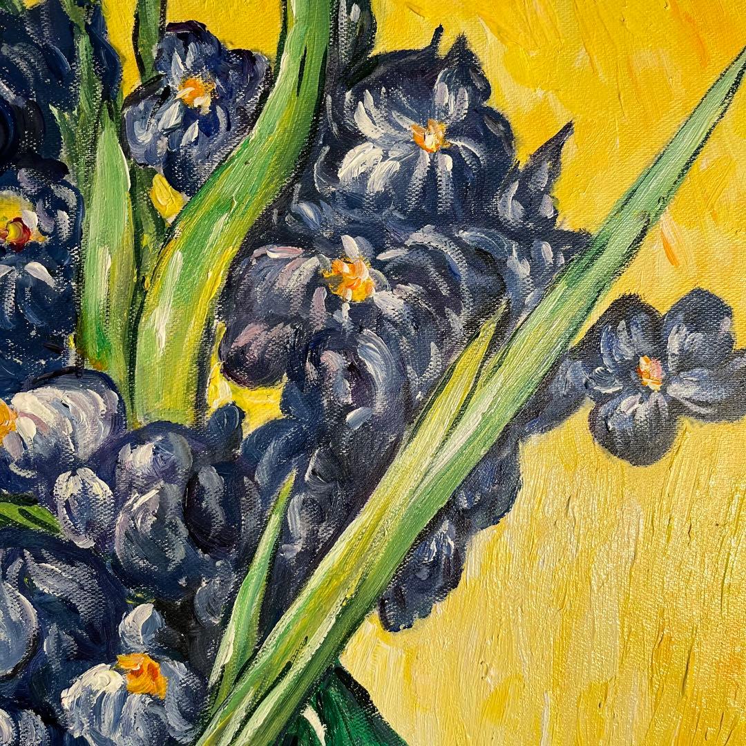 ★秀作★ 手書き油絵 ゴッホ アイリスのある花瓶 額付 肉筆絵画 油彩画