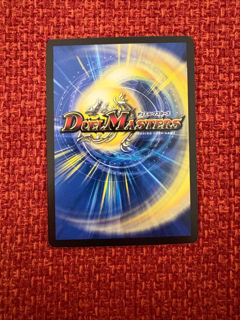 デュエマ　旧枠　超神星ペテルギウス・ファイナルキャノン