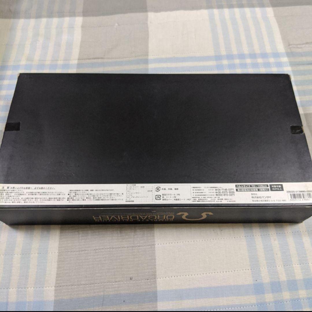 オーガドライバー　コンセレ　仮面ライダー　ファイズ　オーガ　555 CS ベルト