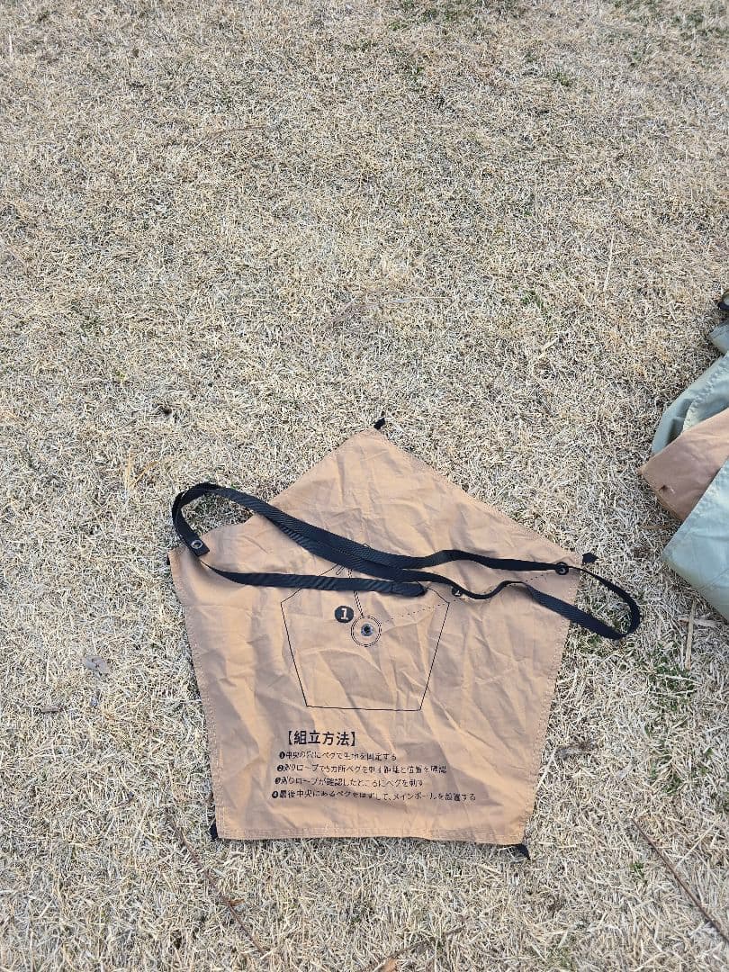 SOOMLOOM　スームルーム　TC　ワンポールテント　HAPI 2P