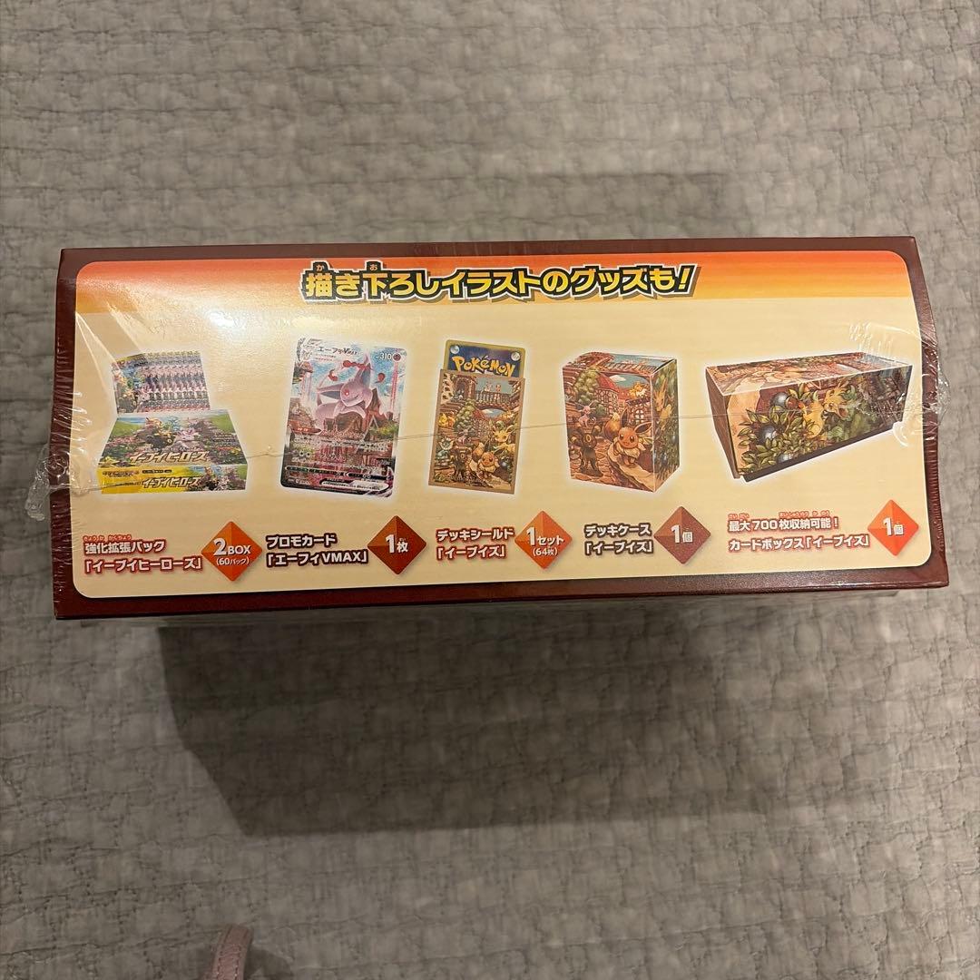 イーブイヒーローズ　ブイズセット