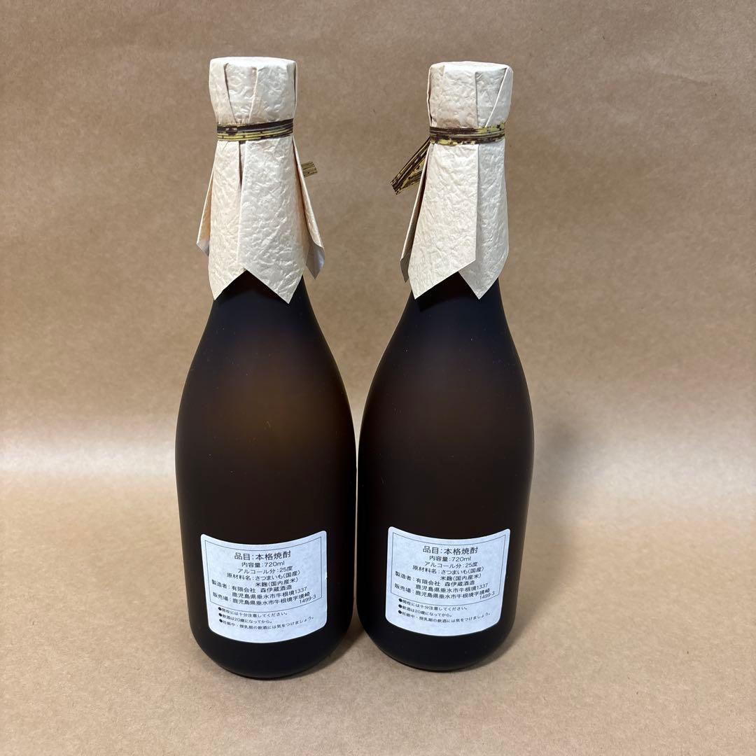 森伊蔵720ml 2025年6月購入品