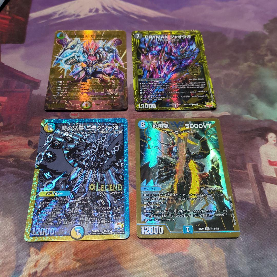 デュエルマスターズ　5Cザーディクリカ　一部高レート　デッキ