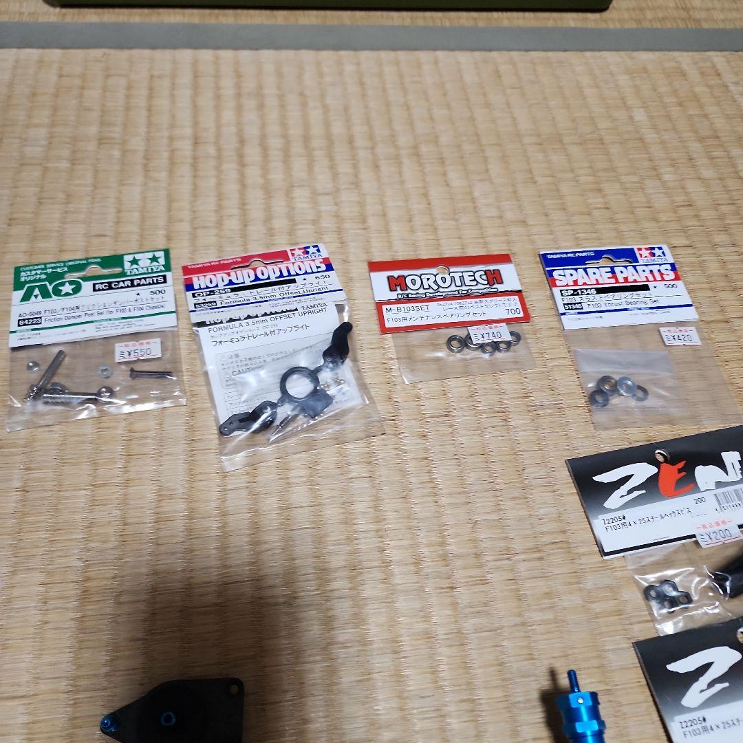 タミヤF103アニバーサリー(ジャンク)とパーツ色々　エセマクラーレンボディ付