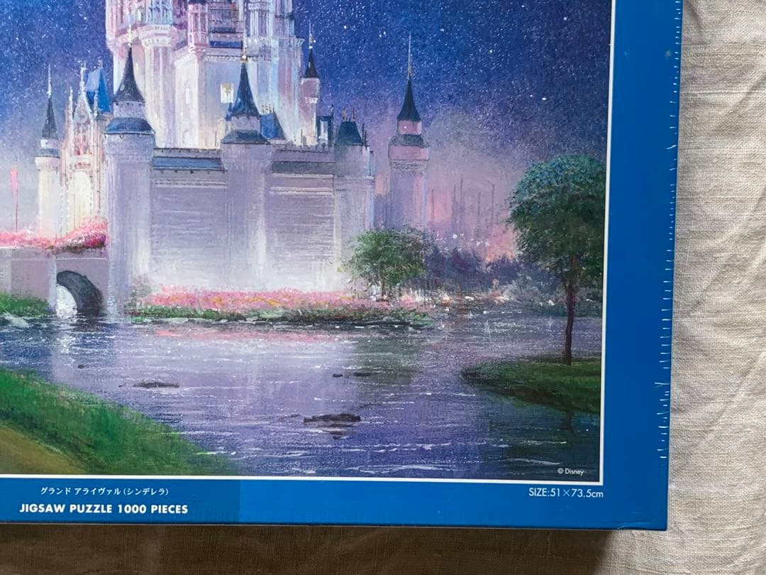 未開封 ディズニー公式ファインアート シンデレラ ジグソーパズル