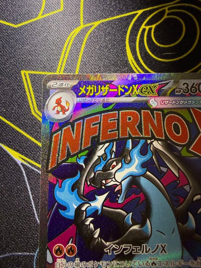 ポケモンカードセット（INFERNO Xなど）6 MA セット