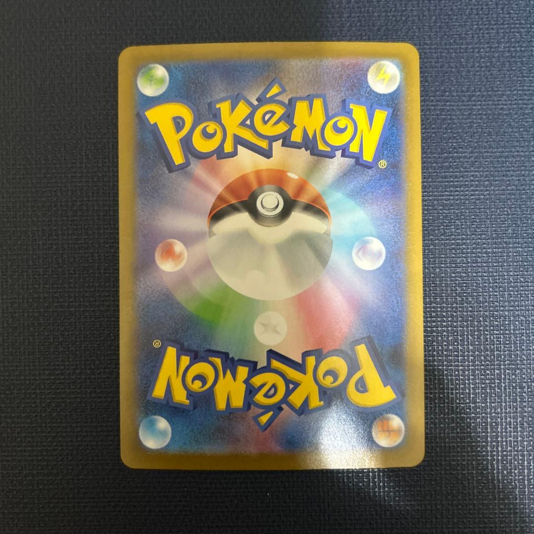 S*a様 メガリザードンXex MUR 美品