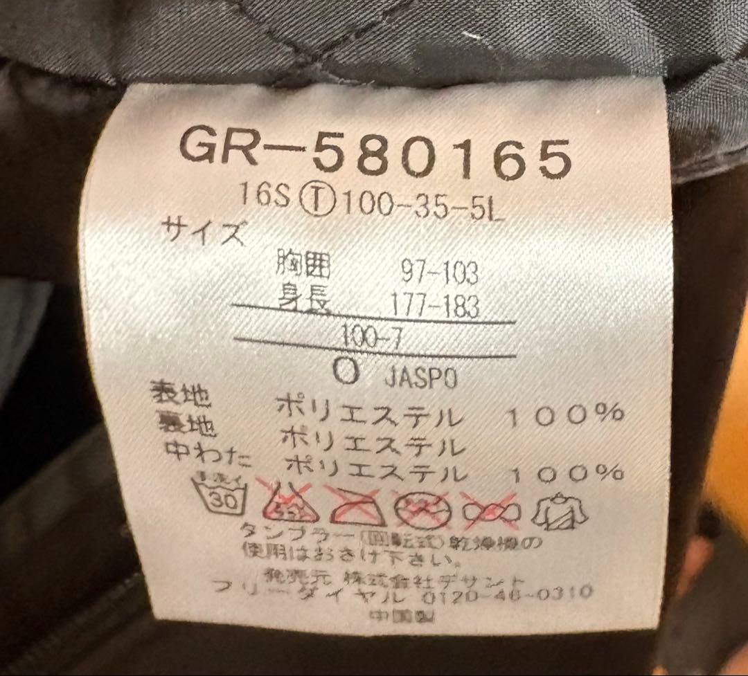 【希少支給品】⭐️名古屋グランパス ベンチコート LLサイズ⭐️