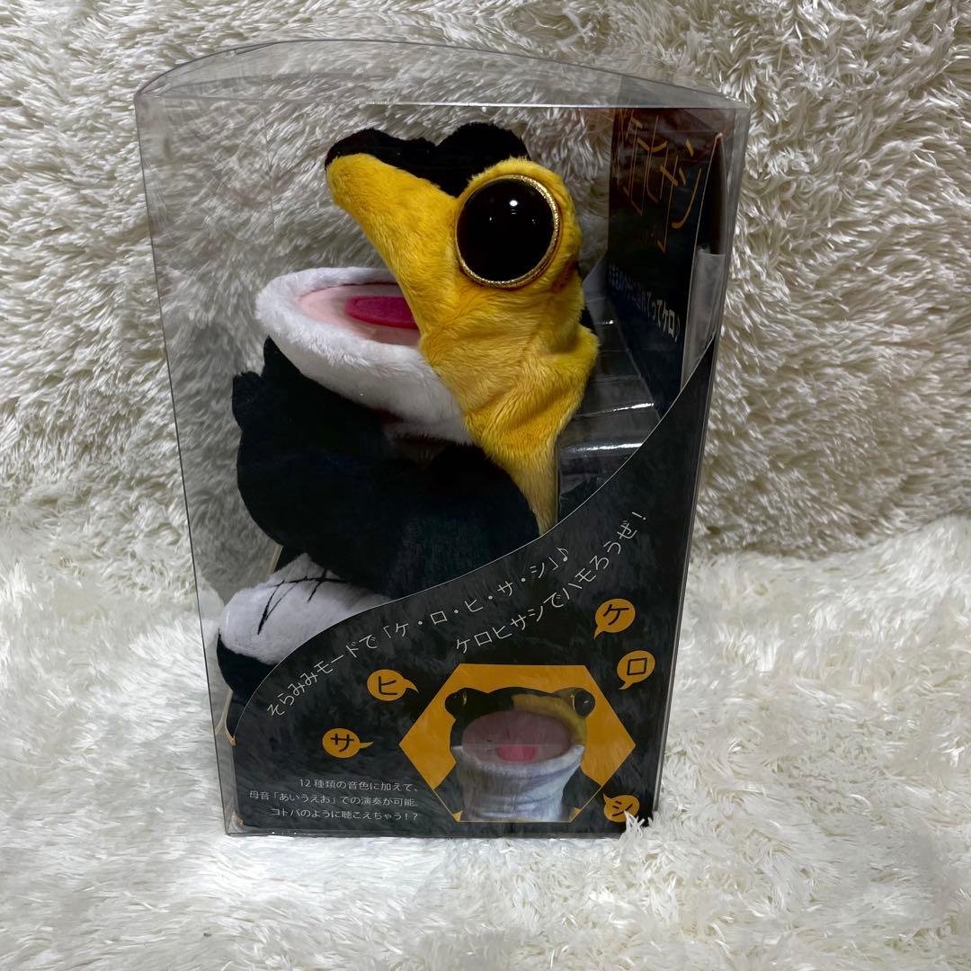 ⭐︎激レア⭐︎動作確認のみ極美品⭐︎GLAY ケロヒサシ ぬいぐるみ HISASHI