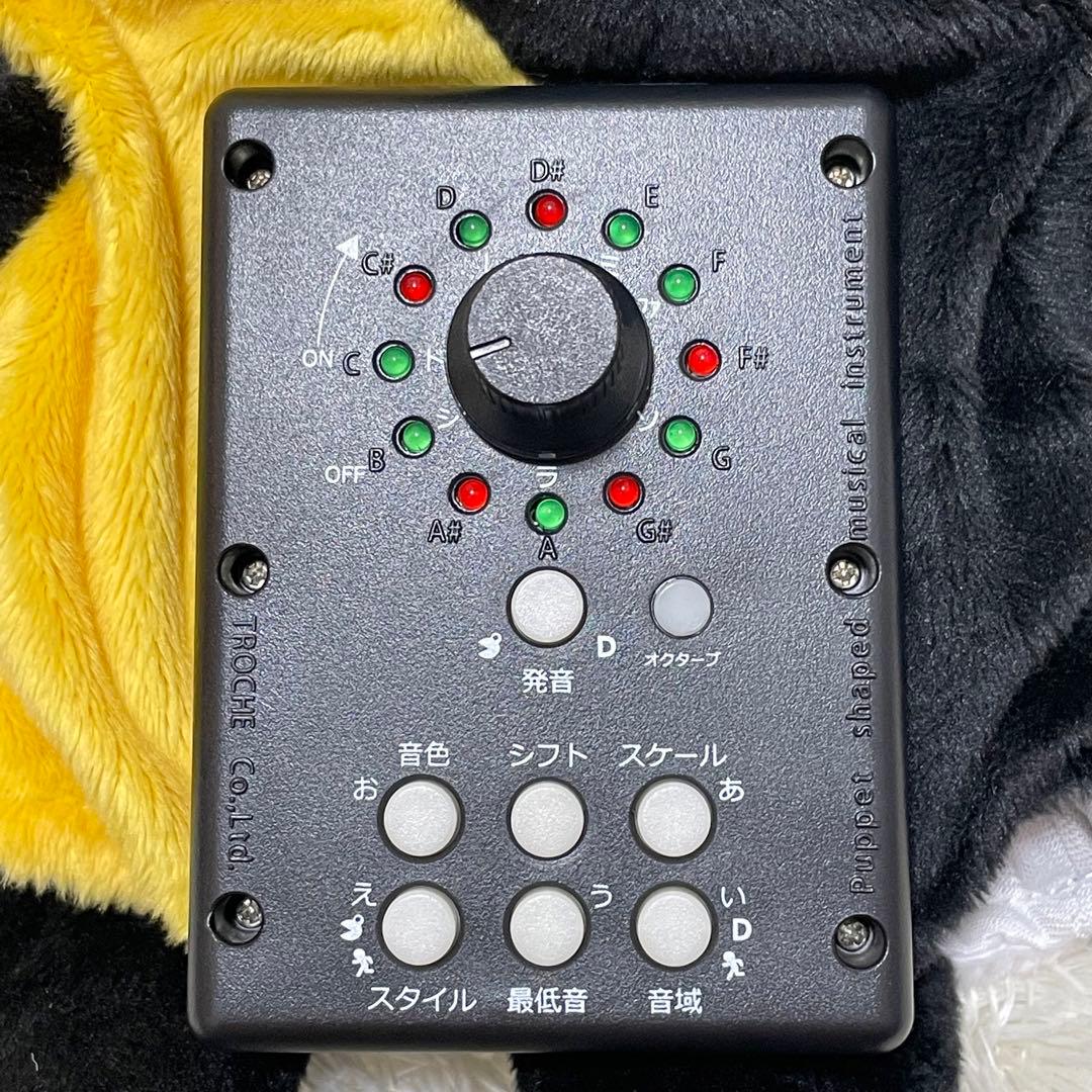 ⭐︎激レア⭐︎動作確認のみ極美品⭐︎GLAY ケロヒサシ ぬいぐるみ HISASHI