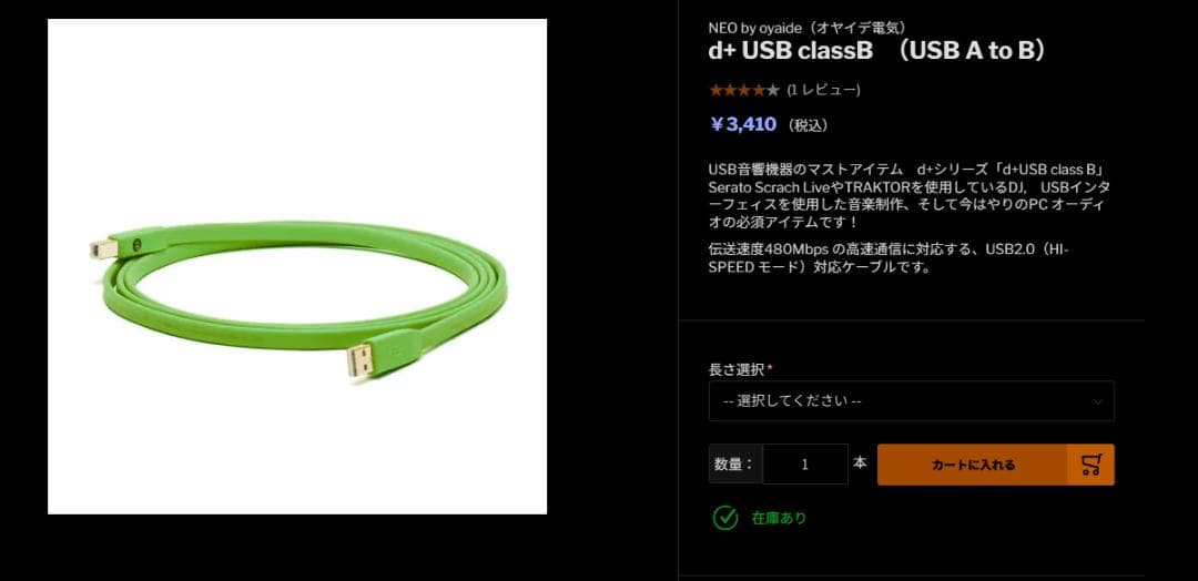 TRAKTOR KONTROL Z1 X1 MK2 セット（単品販売あり）