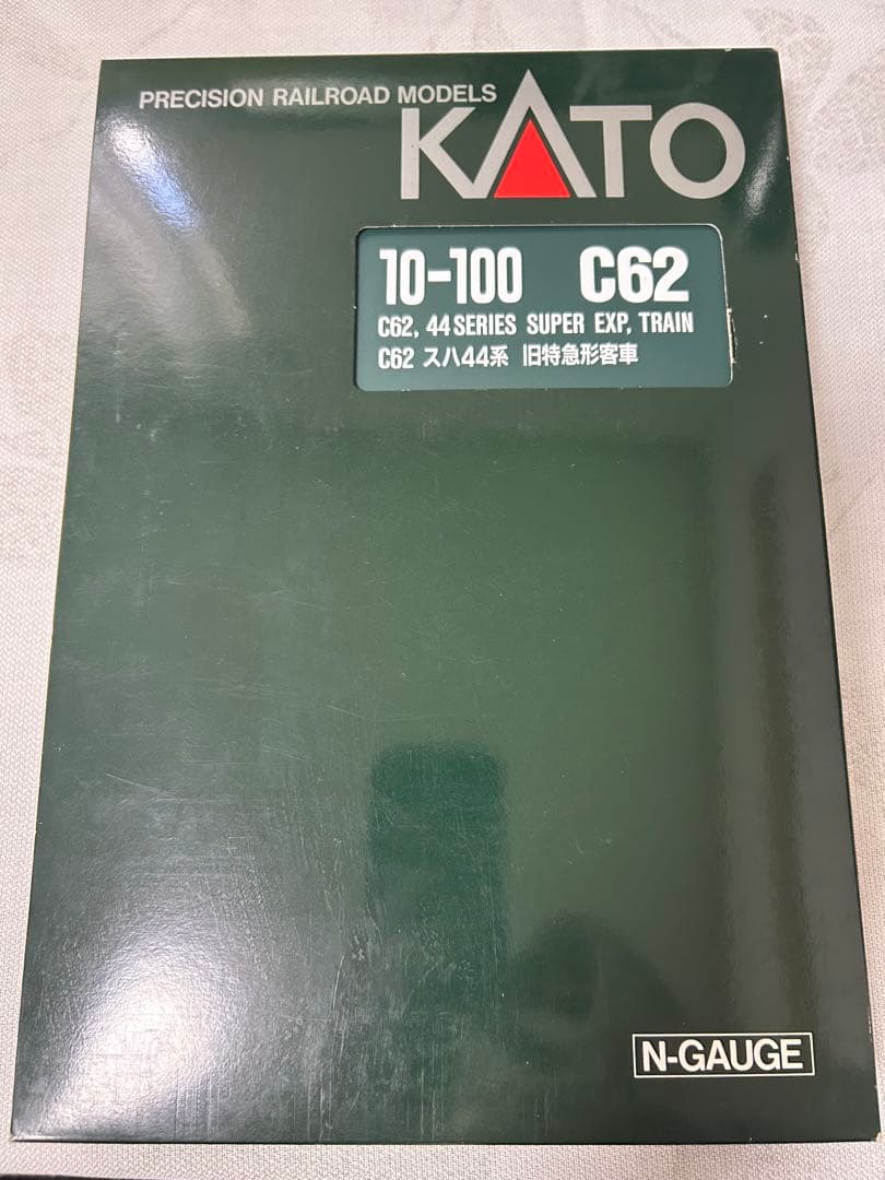 KATO C62 44系 スーパー特急列車 Nゲージ 値下げ可能⭕️
