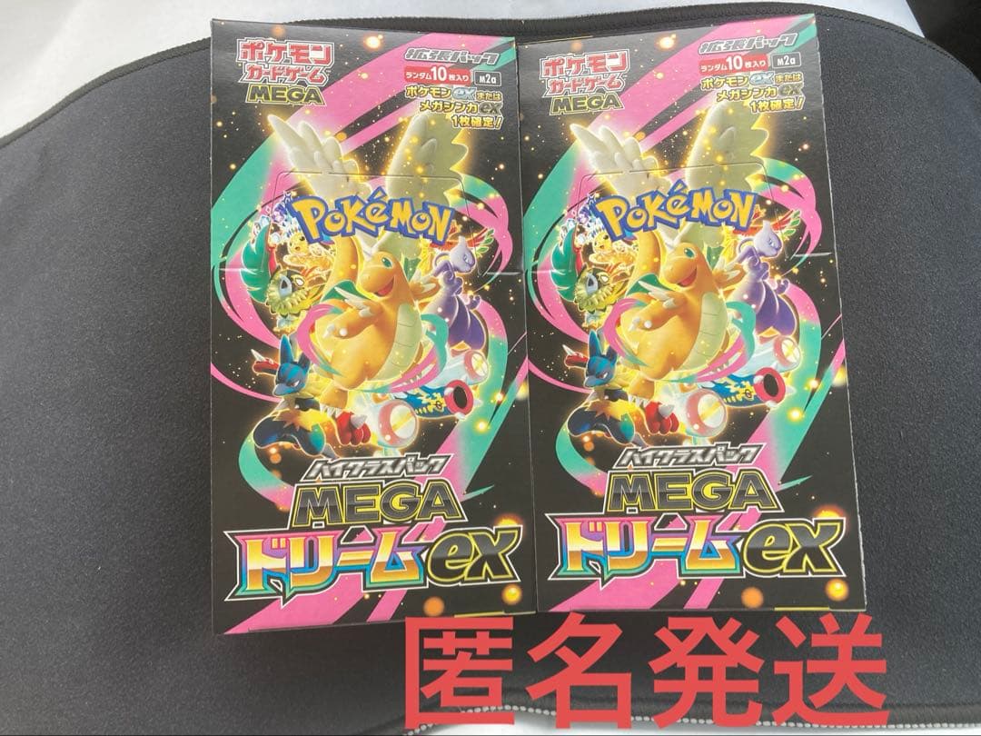 ポケモンカード　メガドリームexシュリンクなしBOX2個セット