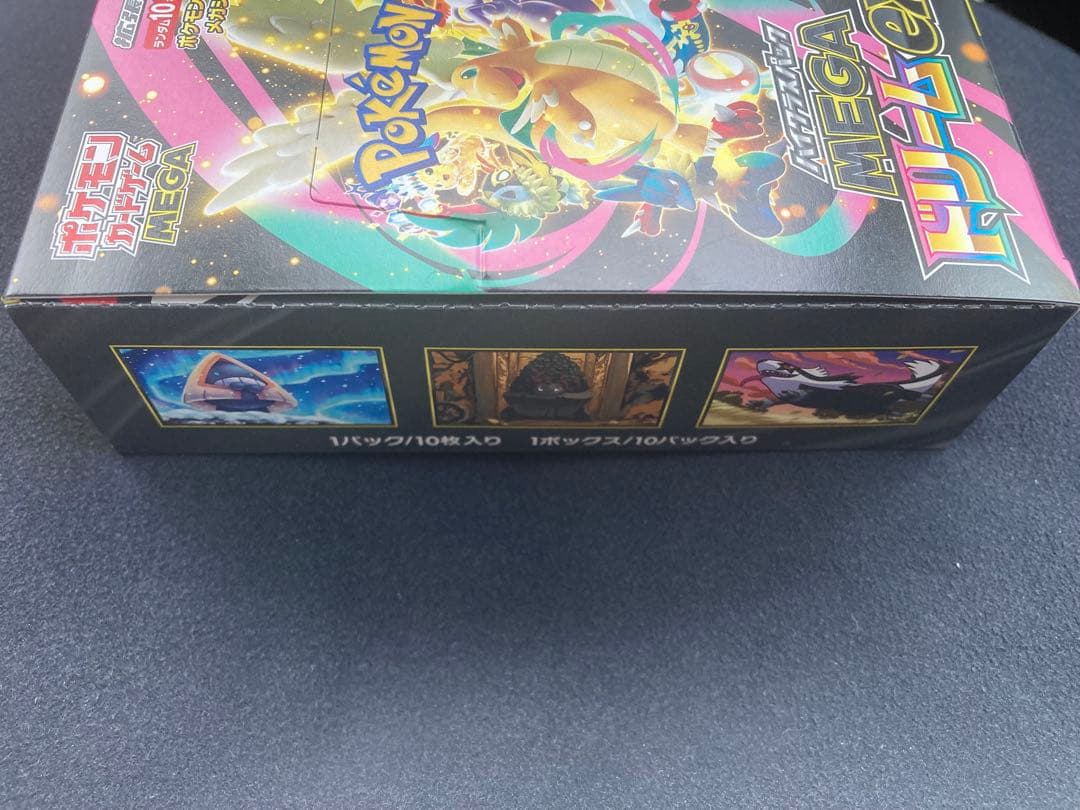ポケモンカード　メガドリームexシュリンクなしBOX2個セット