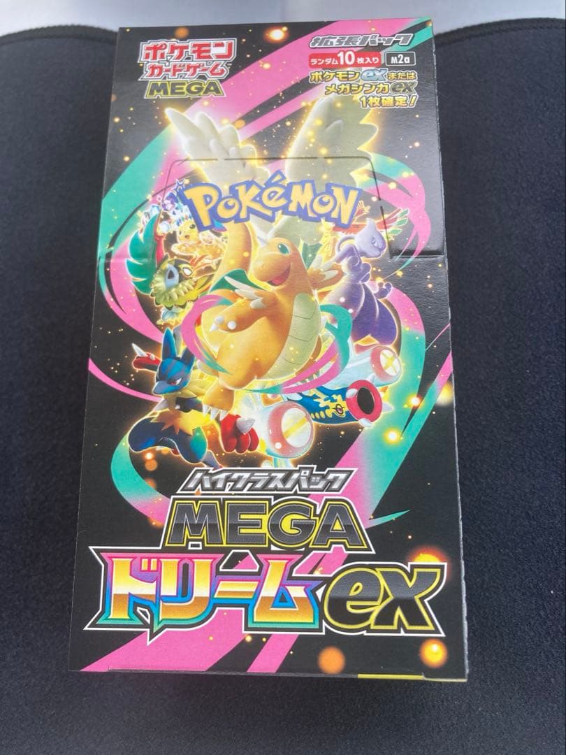 ポケモンカード　メガドリームexシュリンクなしBOX2個セット