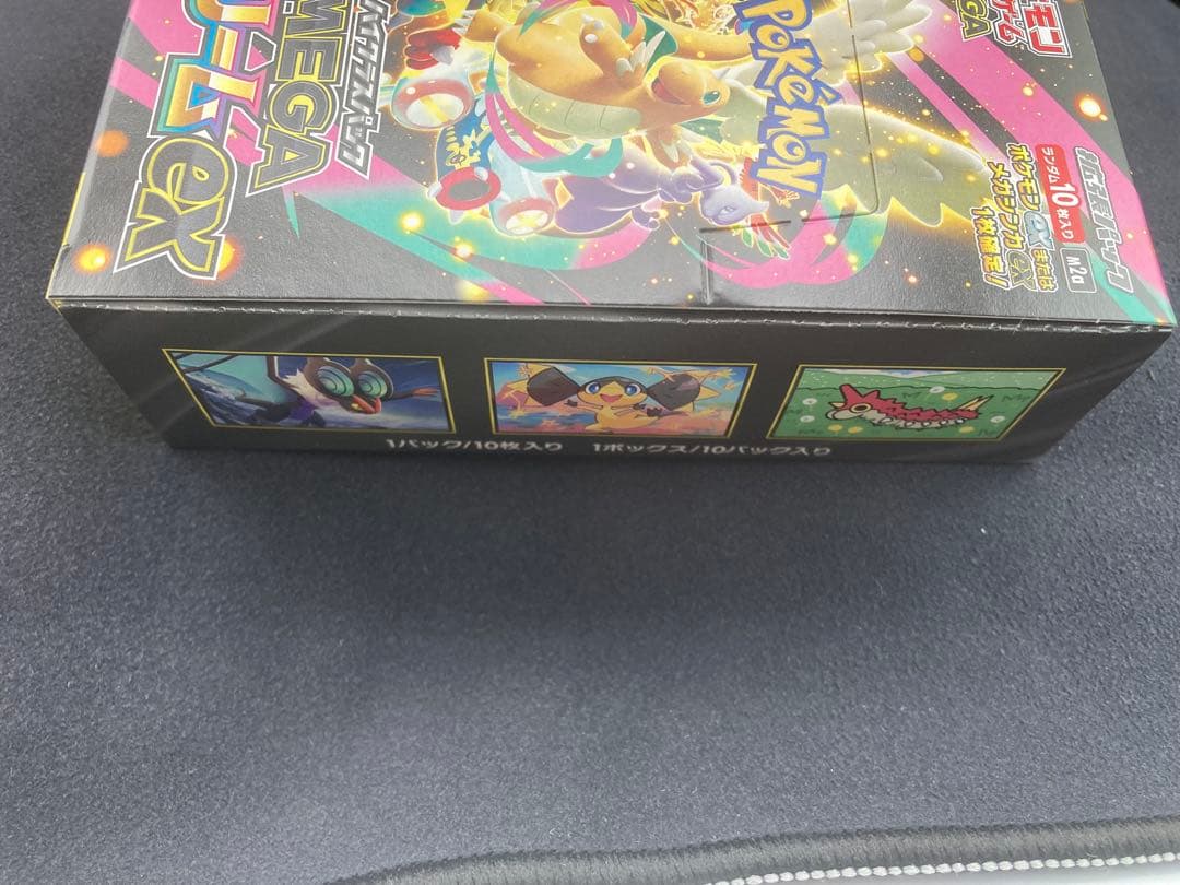 ポケモンカード　メガドリームexシュリンクなしBOX2個セット