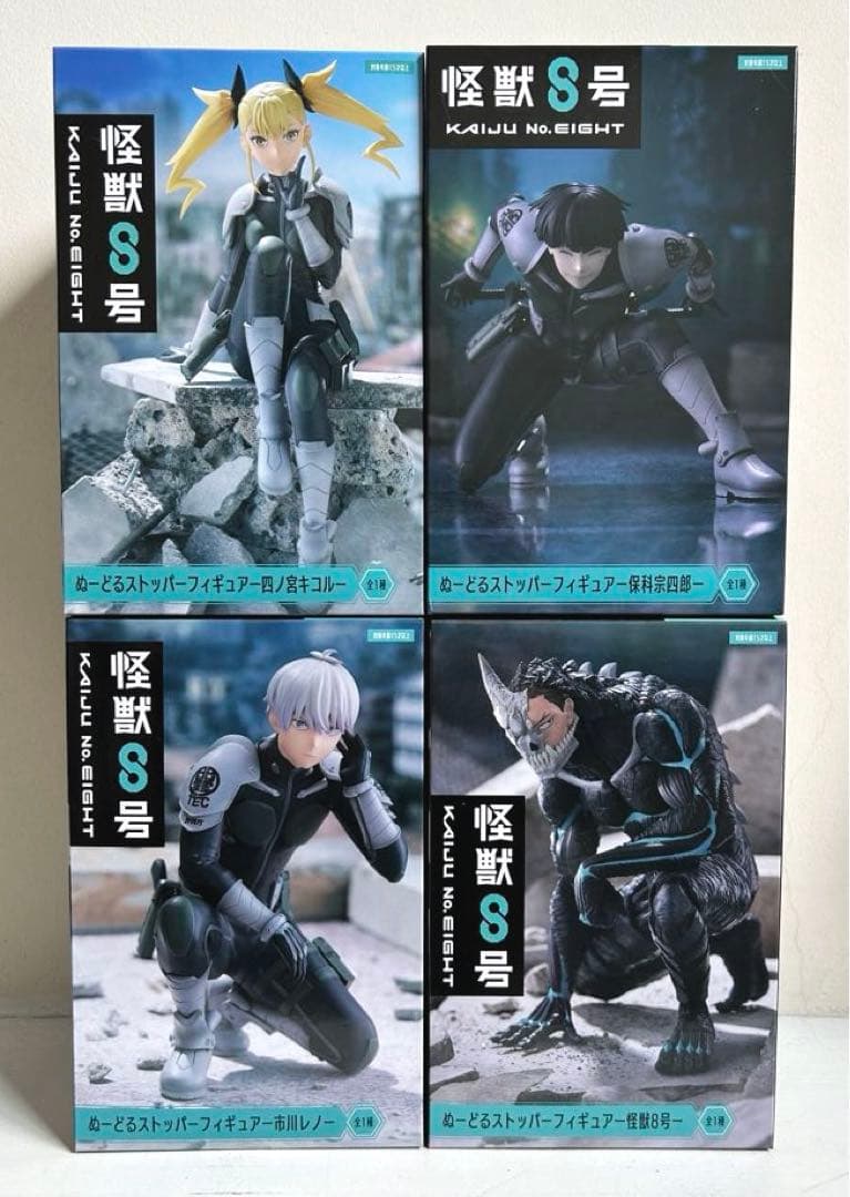 怪獣8号19点セット❗️ソフビ ぬーどるストッパーフィギュアGIGO限定グラス等
