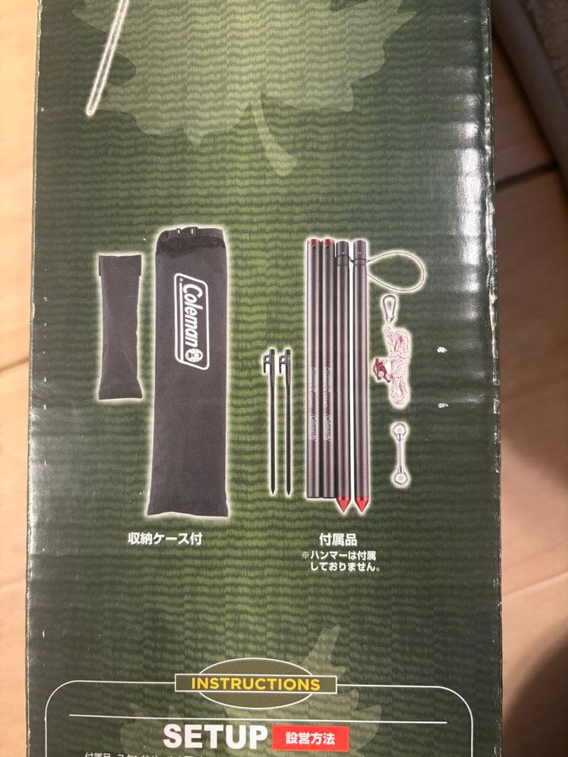 テーブル・チェア・ハンモック Coleman Aluminum Hammock Stand