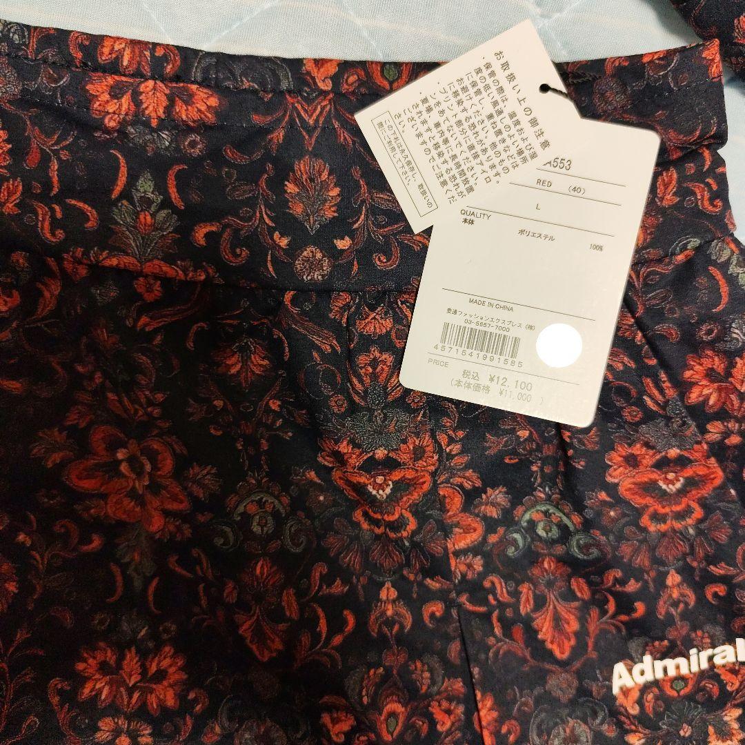 Admiral　セットアップ2025秋冬