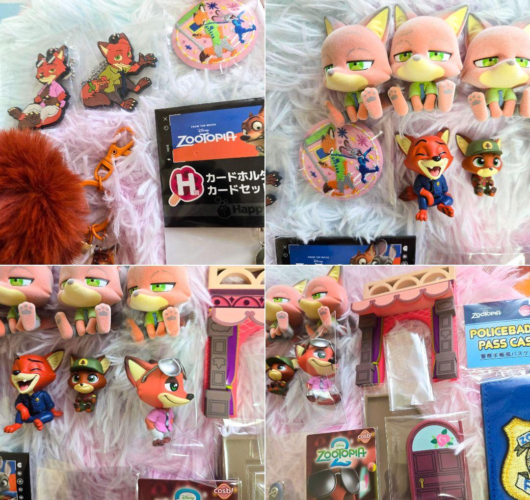 20日0時削除✨未使用✨ズートピア グッズまとめ売り 30点セット