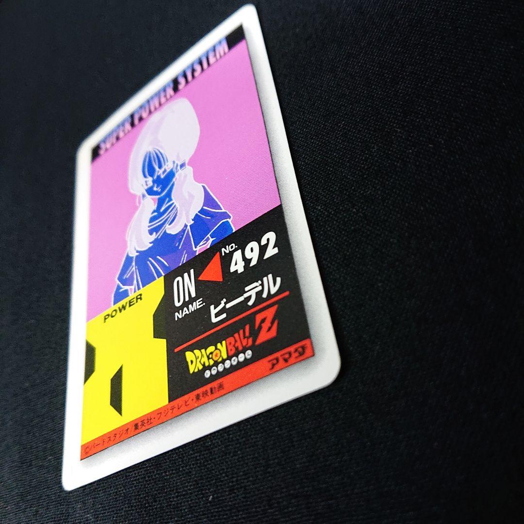 ドラゴンボール カードダス アマダ PP カード ビーデル デジタルキューブ