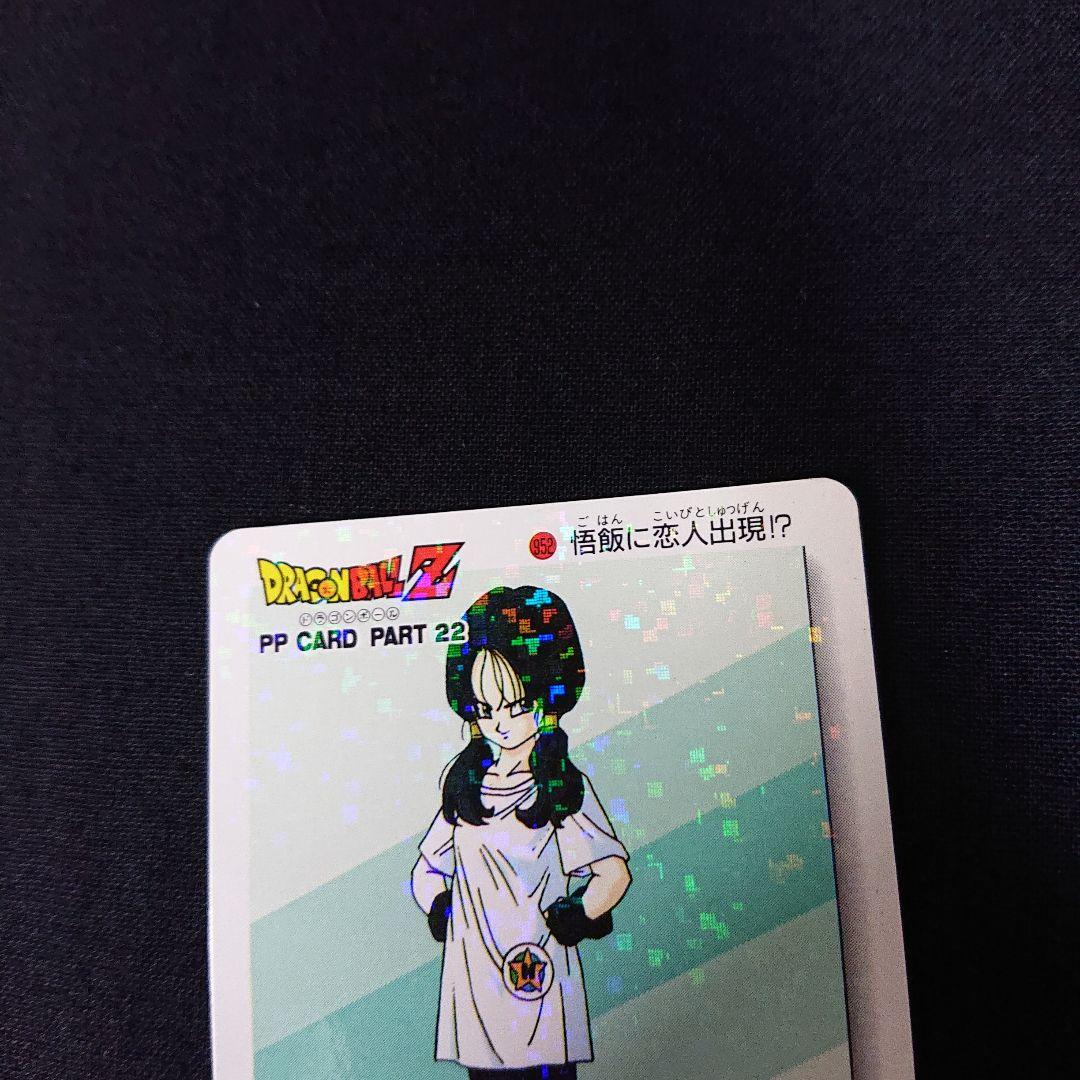 ドラゴンボール カードダス アマダ PP カード ビーデル デジタルキューブ