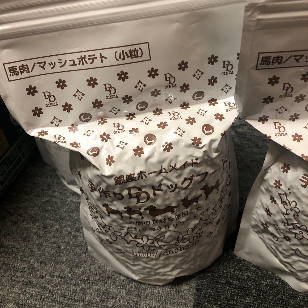 銀座ダックスダックス