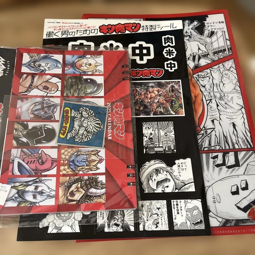 キン肉マンジャンプ展1000ピースジグソーパズル　おまけ