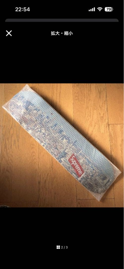 スケートボード Supreme Aerial Skateboard deck