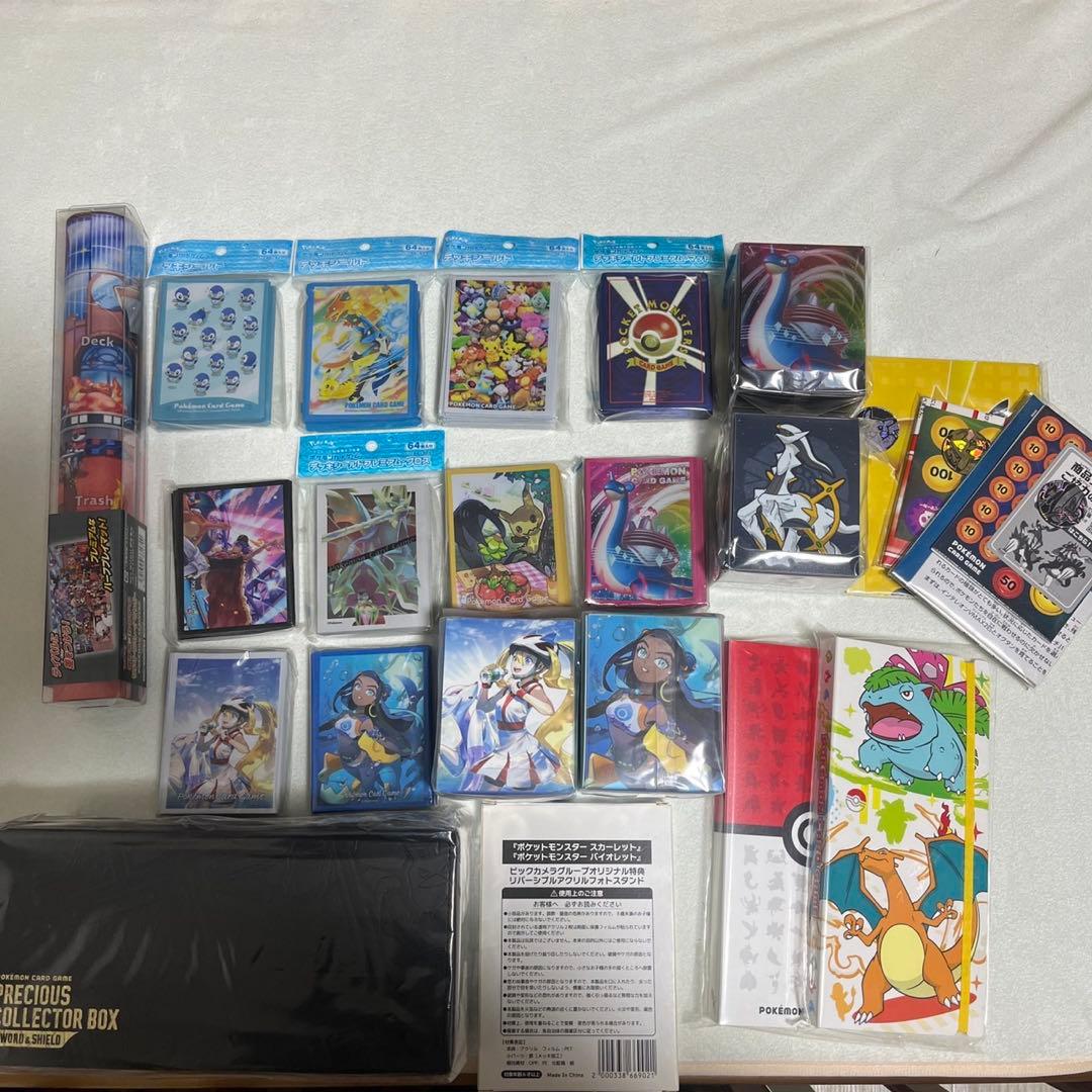 ポケモンカード　まとめ売り　写真1.2