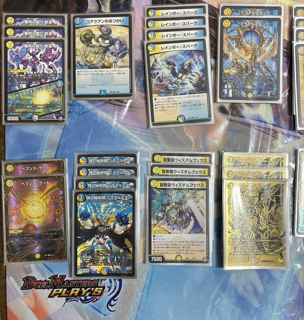 青白ロージア　調整パーツ付き　ロージアダンテ　ゲートボール