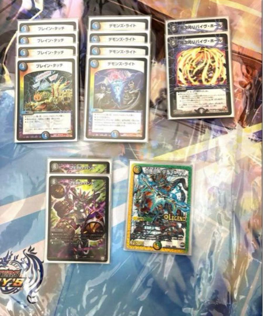 青白ロージア　調整パーツ付き　ロージアダンテ　ゲートボール