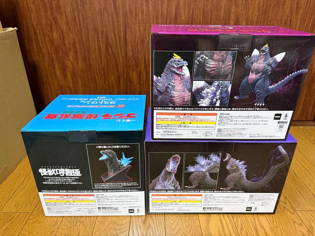 一番くじ ゴジラ 怪獣乱舞 荒ぶるモノB賞 C賞ラストワン　3点セット
