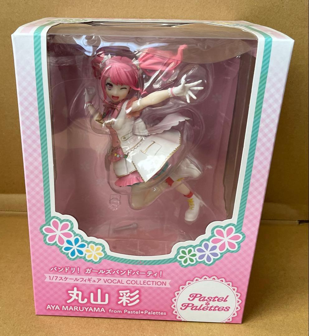 バンドリ　丸山 彩 from Pastel*Palettes 1/7 フィギュア