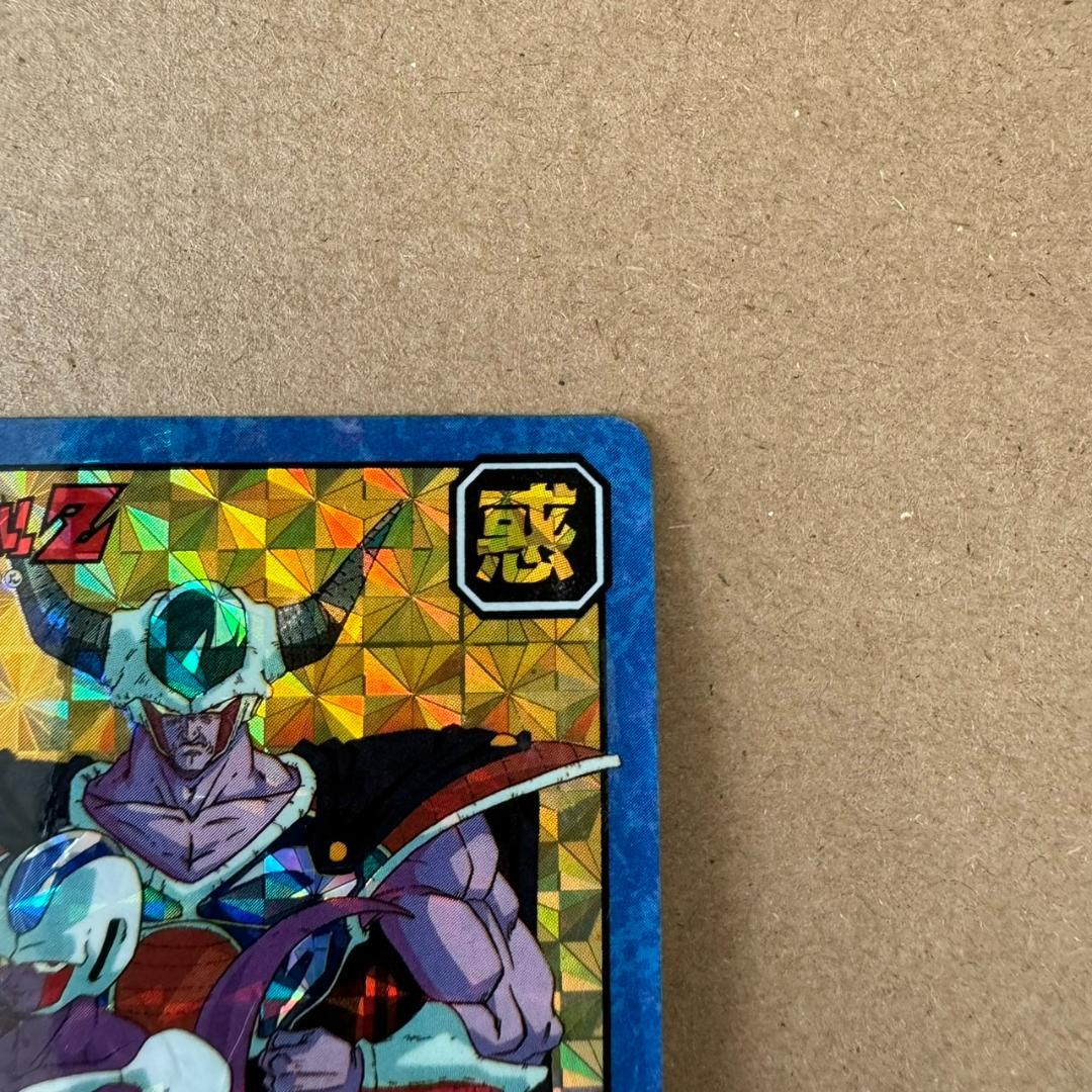 【貴重商品】2枚重ね ドラゴンボール Z カードダス フリーザ一家 キラカード