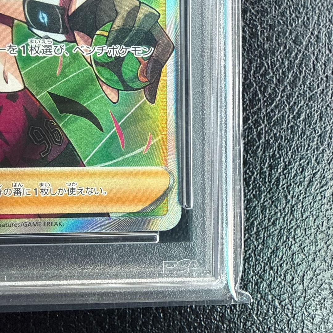 マリィのプライド　PSA10 SI スタートデッキ100