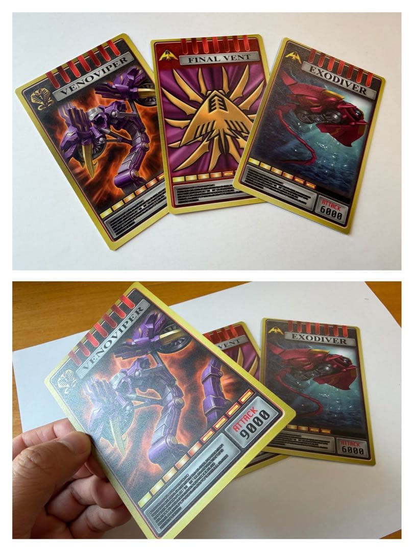 Dragon proteinページ