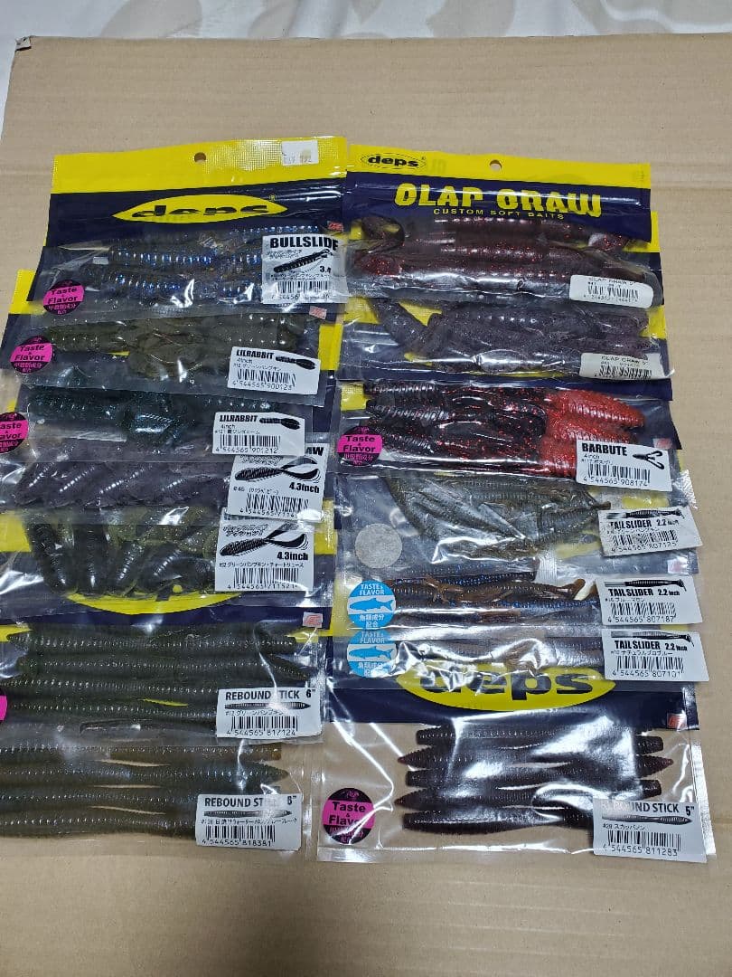 デプス　ワーム53パックセット　カバースキャット3.5