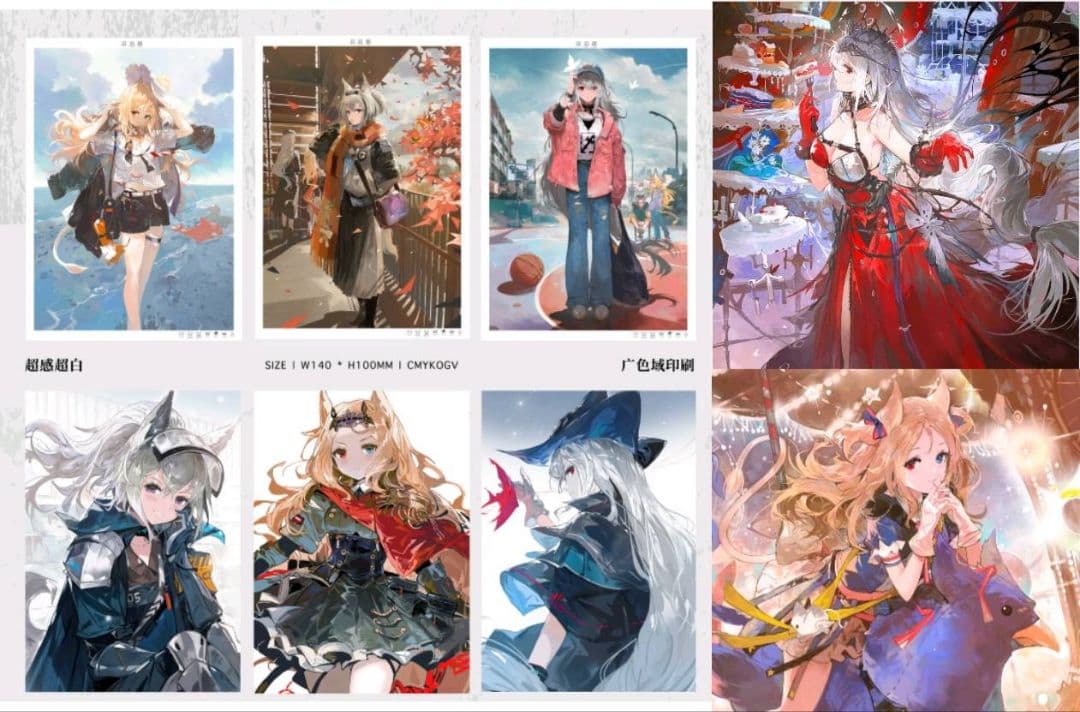 【中国限定】アークナイツ alchemaniaC 四重奏 グッズセット