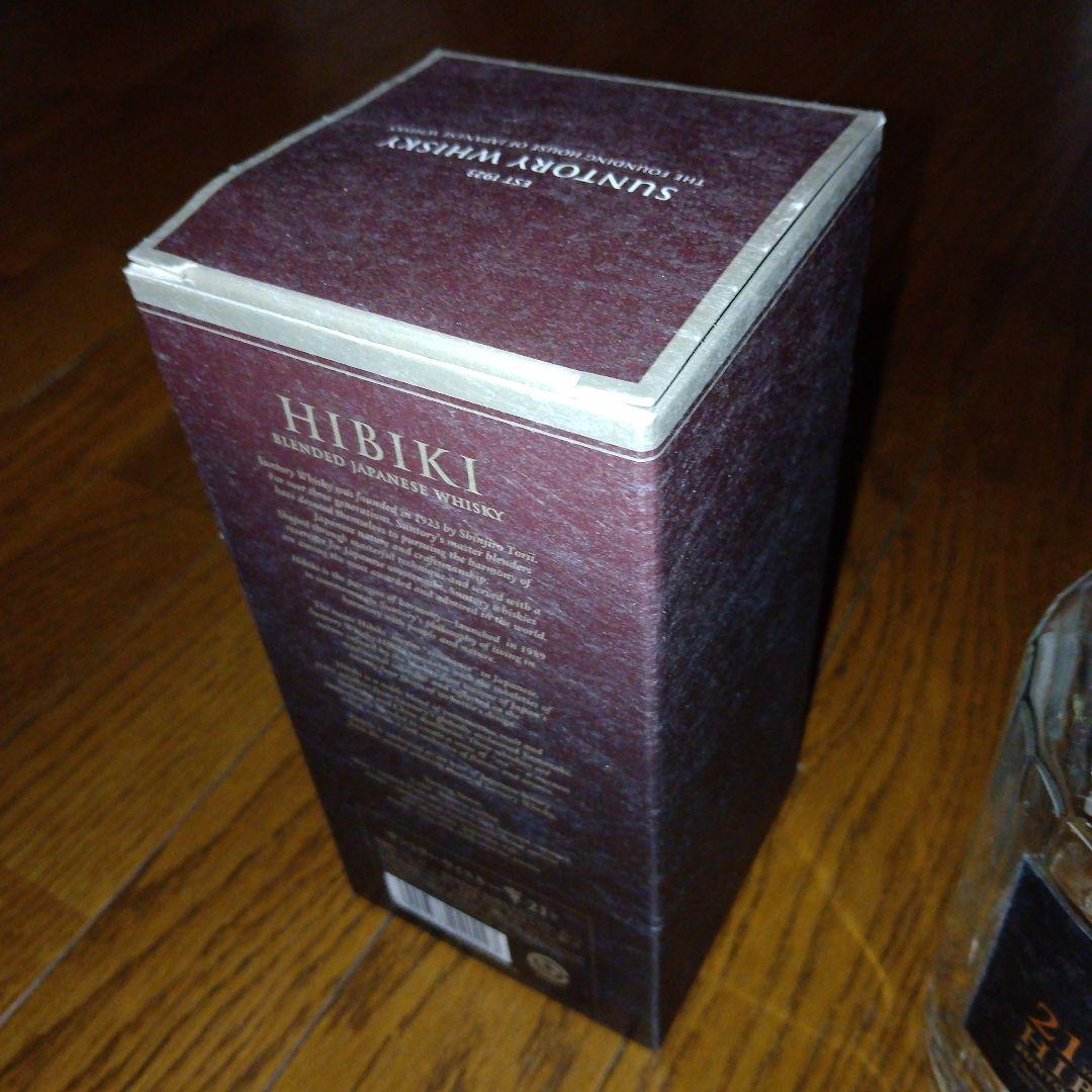 響21年　空瓶　空箱