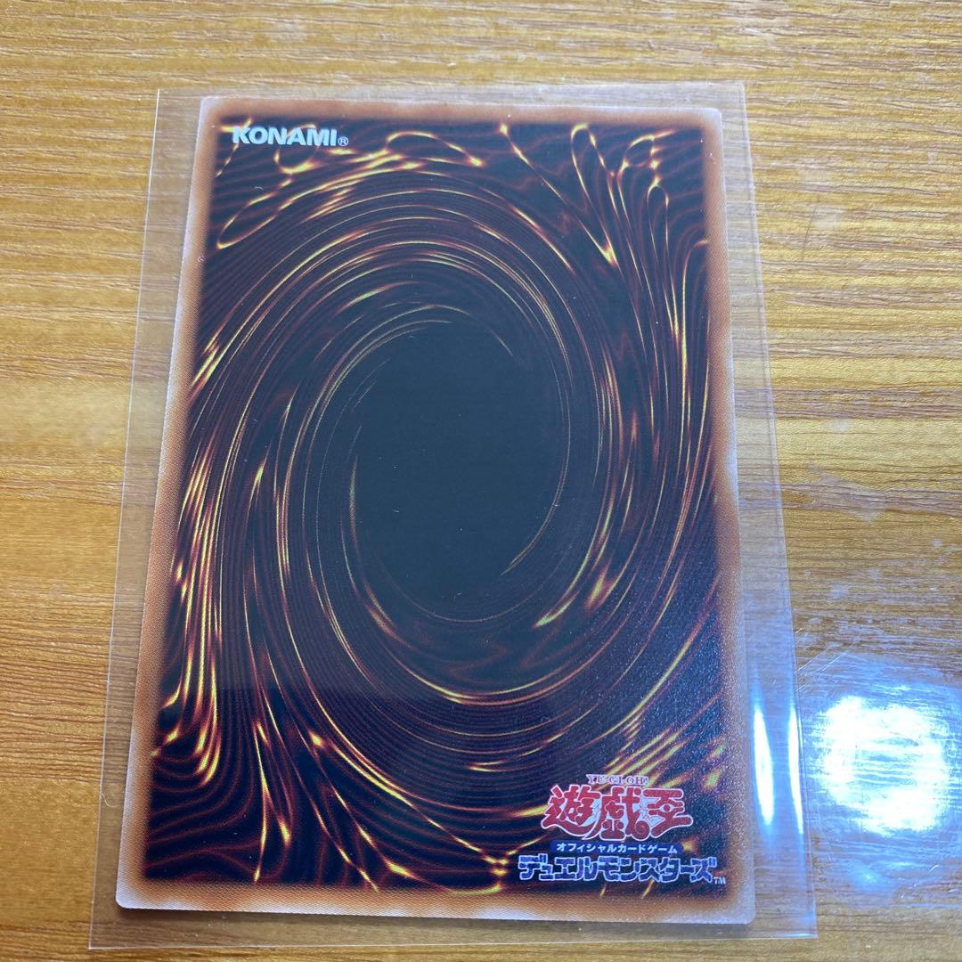 40枚セット　聖月の皇太子レグルス　Vジャンプ付録 遊戯王　p1