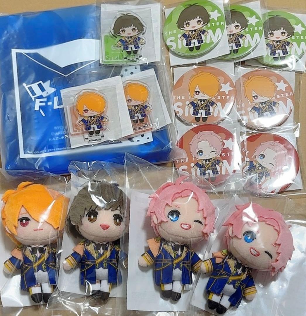 セガラッキーくじ　SideM　F‐LAGS