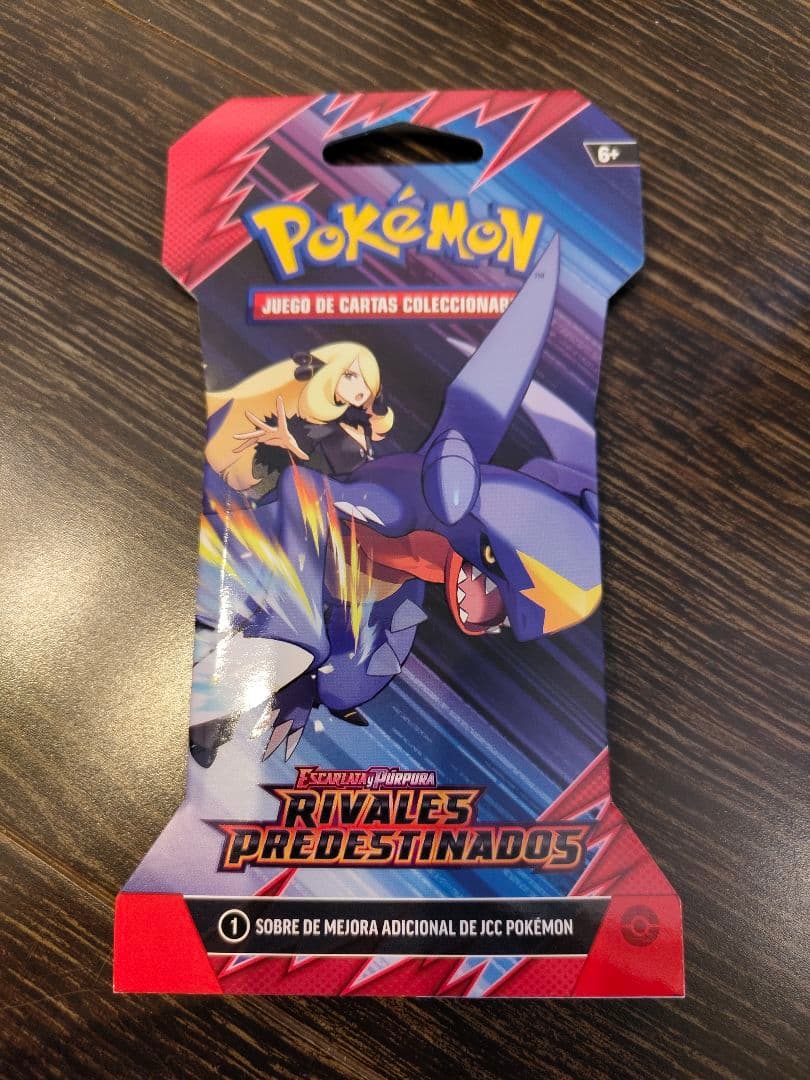 激レア　ポケモンカード　未開封パック